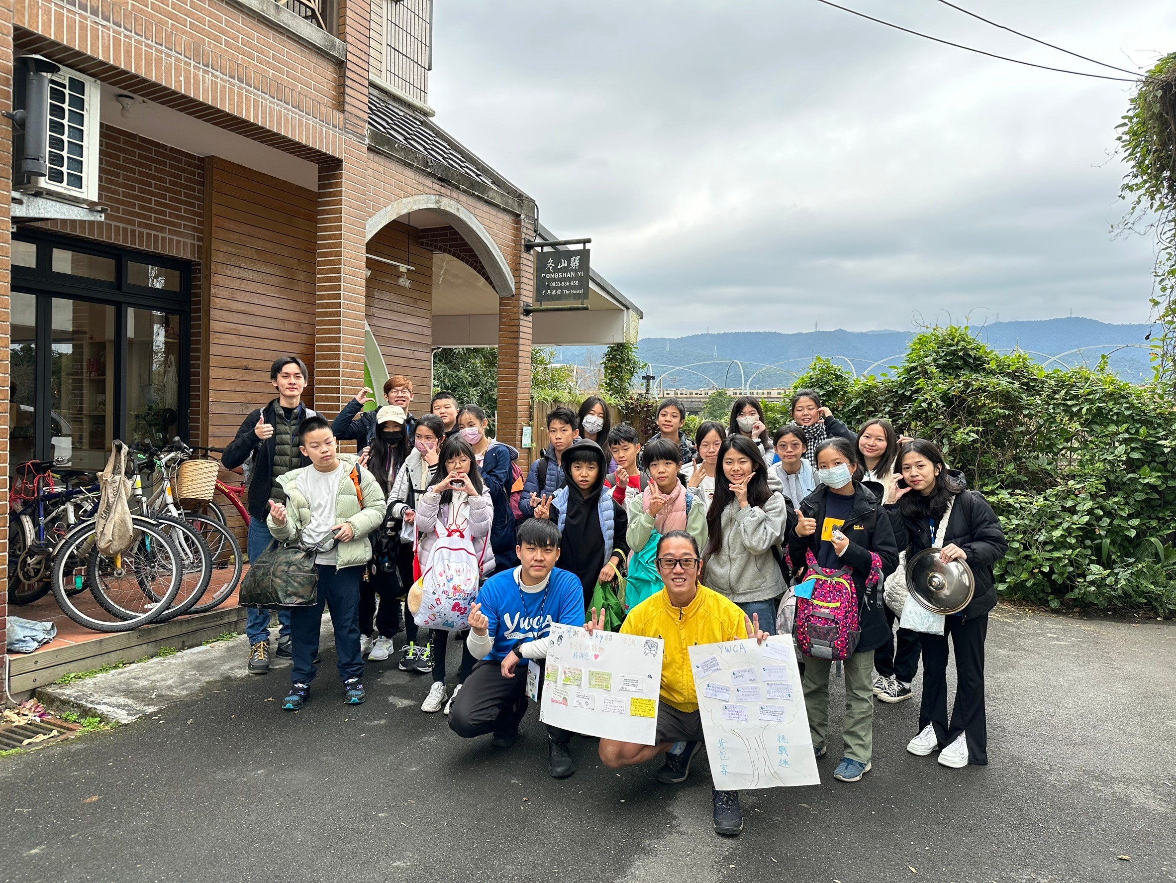 2026冬令營-背包客挑戰趣
