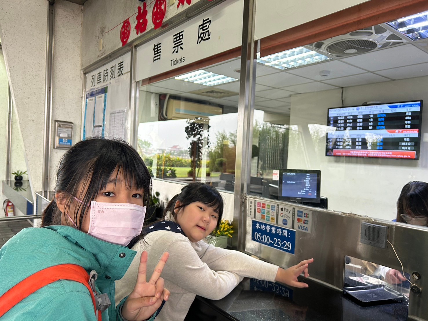 2026冬令營-鐵道背包趣旅行