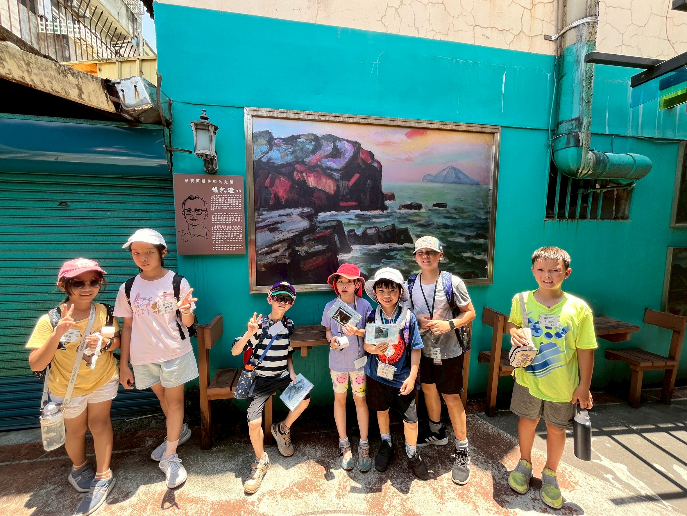 2026夏令營-探索台灣文化體驗營 (7/8-7/11)