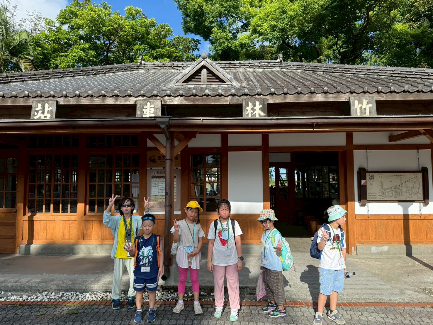 2026夏令營-鐵道冒險奇遇記