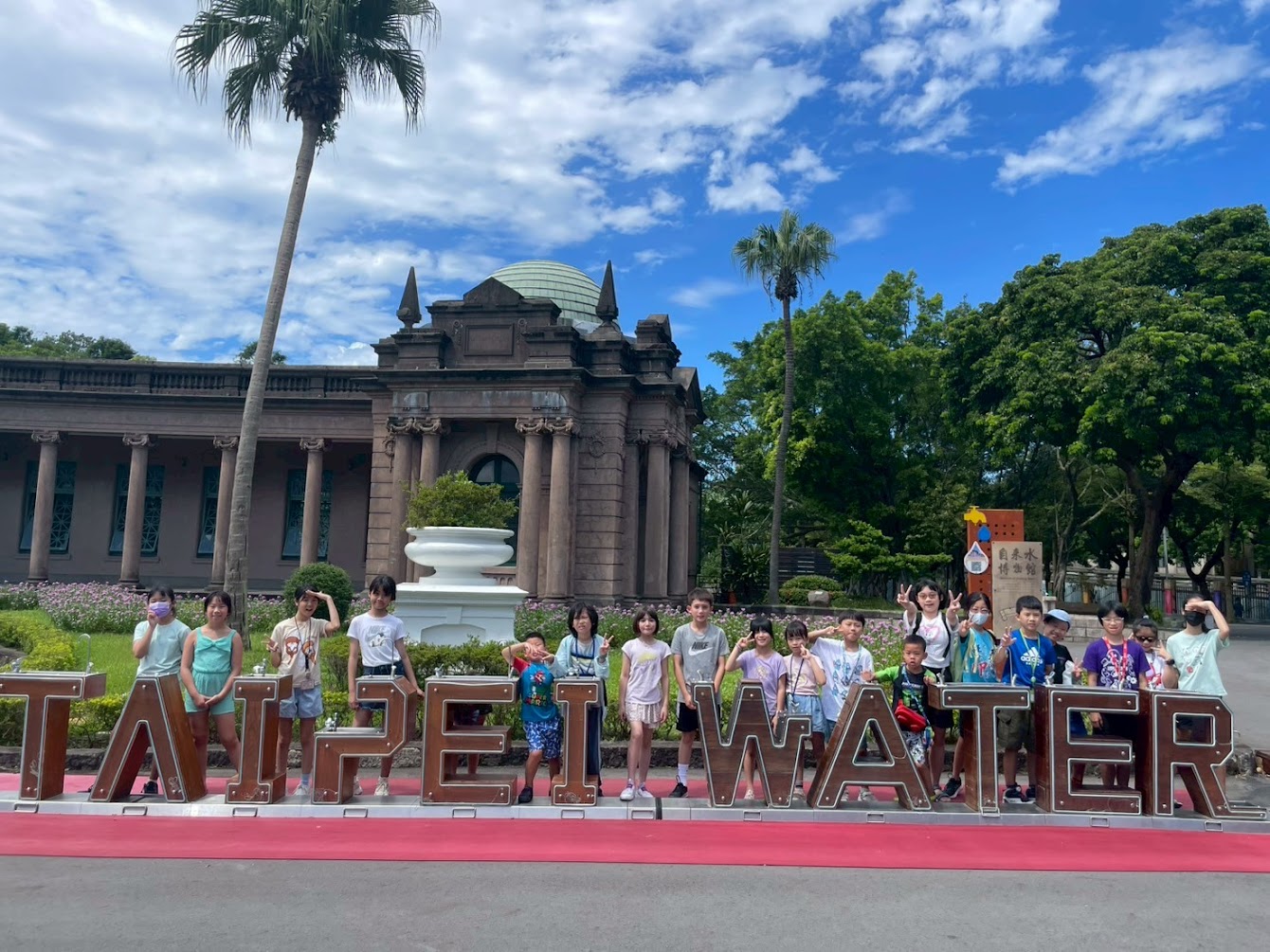 2026夏令營-玩轉盛夏城市之旅