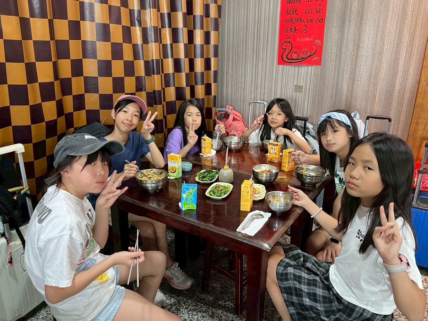 2026夏令營-趣遊北台灣