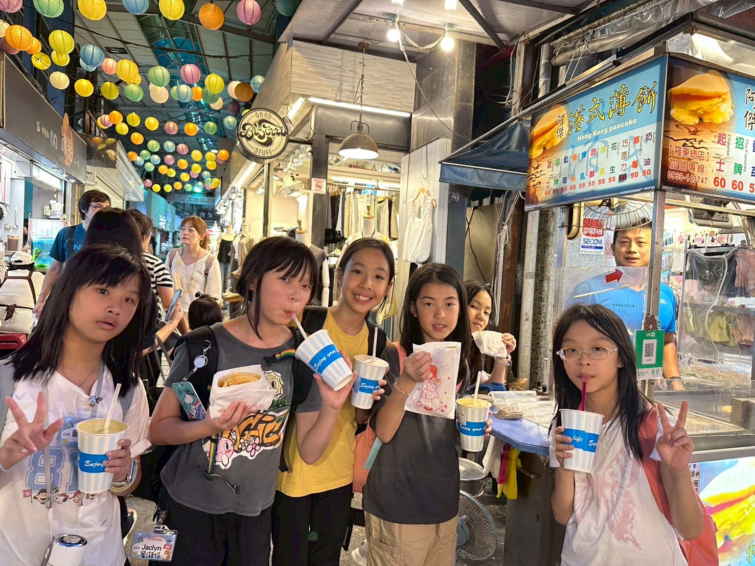 2026夏令營-趣遊北台灣