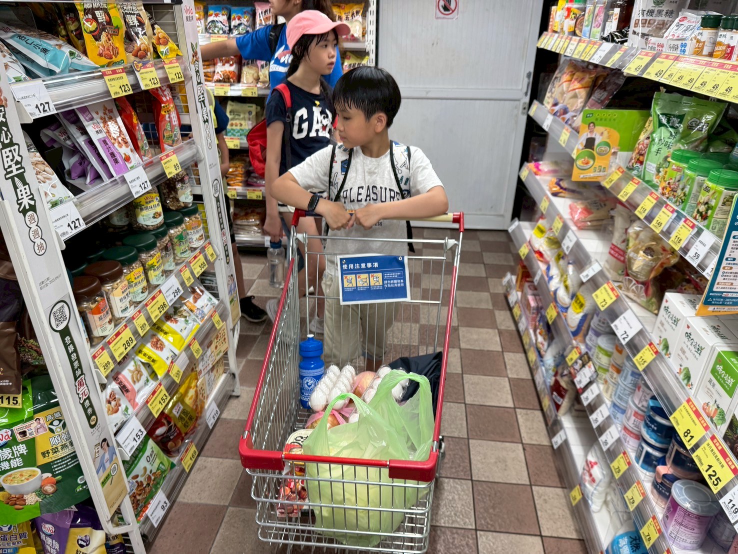 2026夏令營-米食研究室